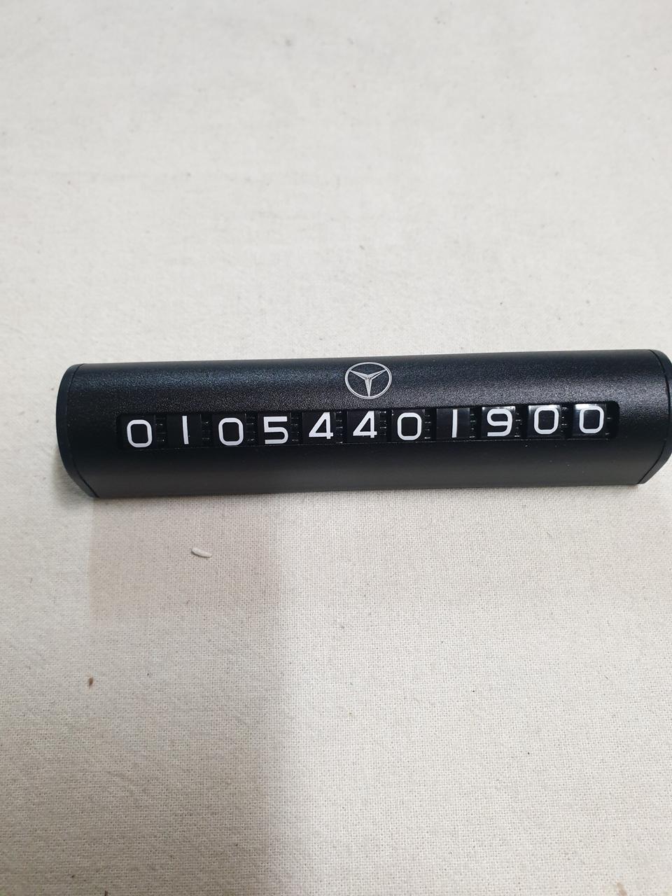 벤츠 bmw 아우디 메탈주차번호표입니다