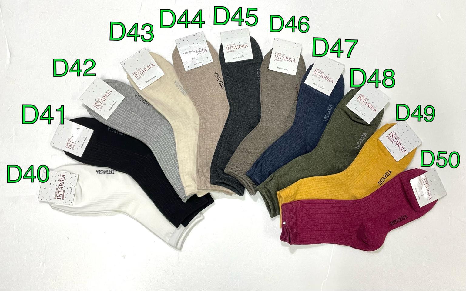 인따르시아 남자 여자 무지 발목 골지 면 양말 중목