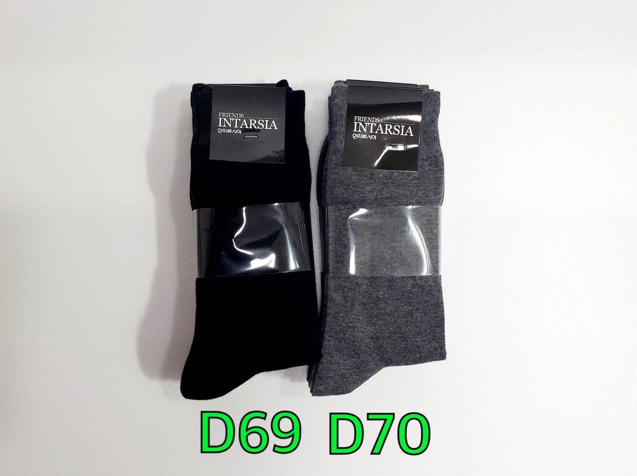 5켤레 국산 메이커 인따르시아 신사 정장양말 무지 면양말 긴양말