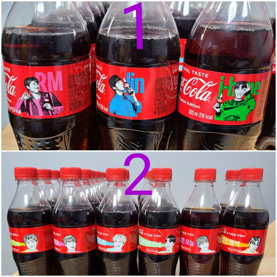 방탄소년단 코카콜라 페트병
