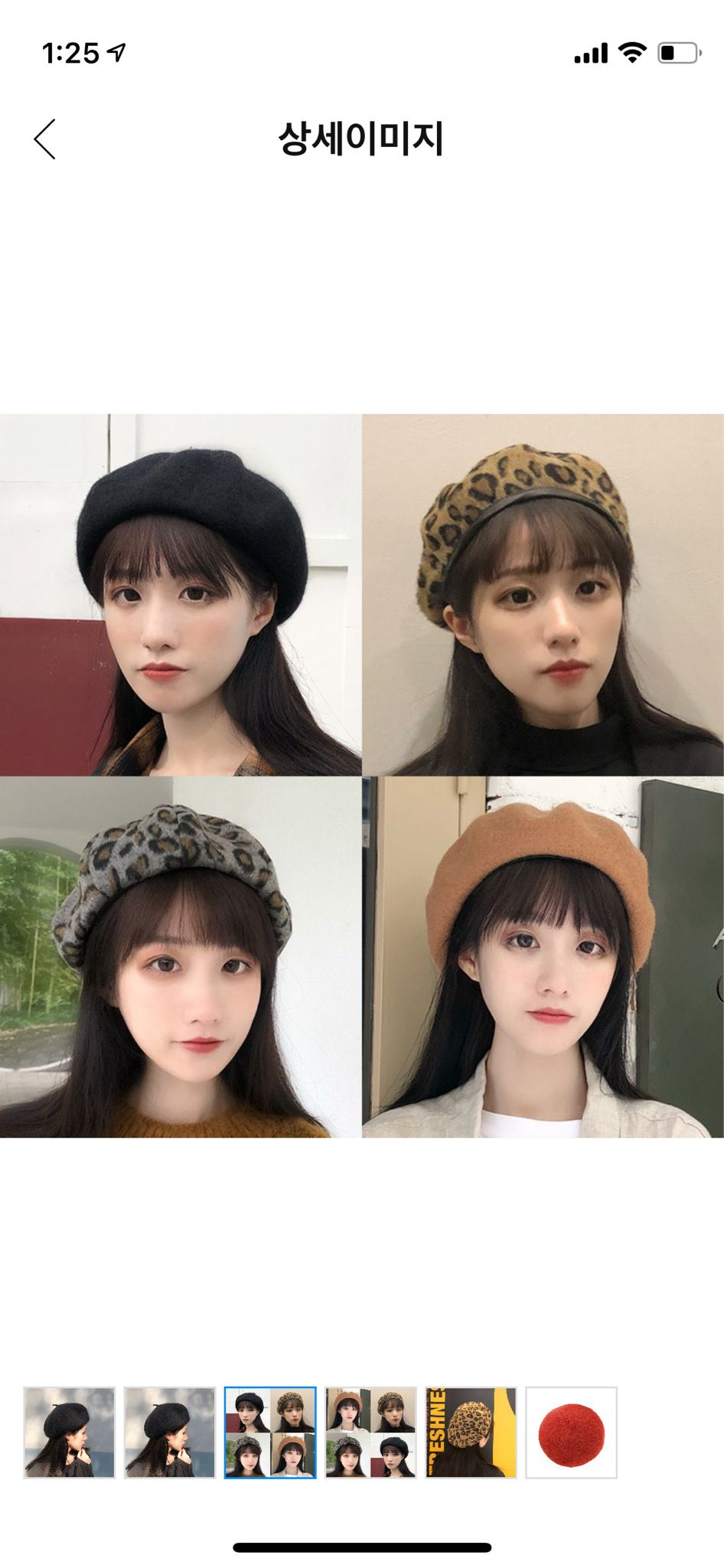 [새상품]베레모 여성 귀여운 화가 모자 빵 모자(머리둘레조절가능)