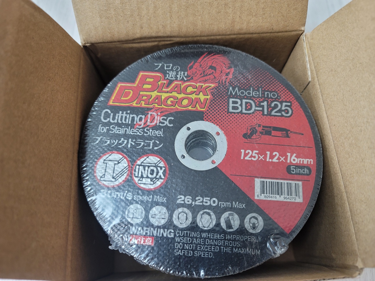 정품 국산 5인치 절단석 블랙드레곤 Bd125 미사용 새제품