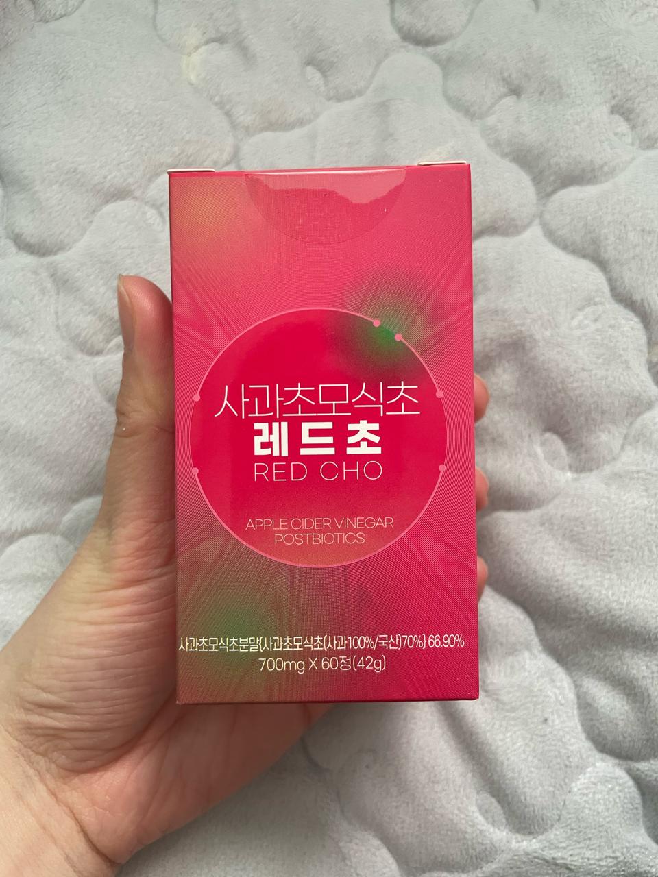 가격내림!! 레드초 다이어트식품 새거 판매!!