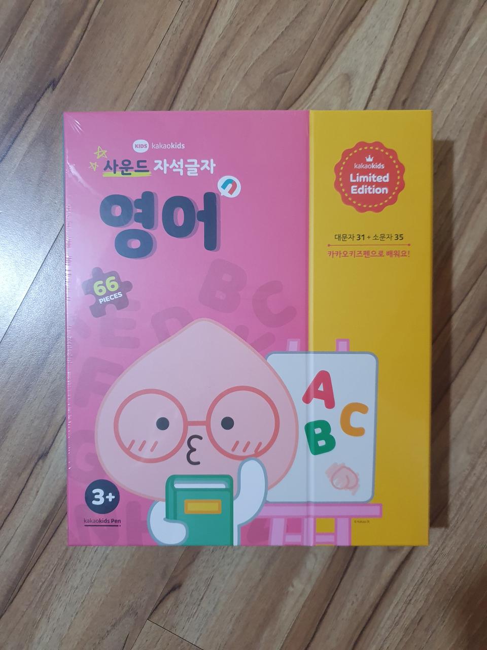 카카오키즈 자석교구(영어)1종 새상품