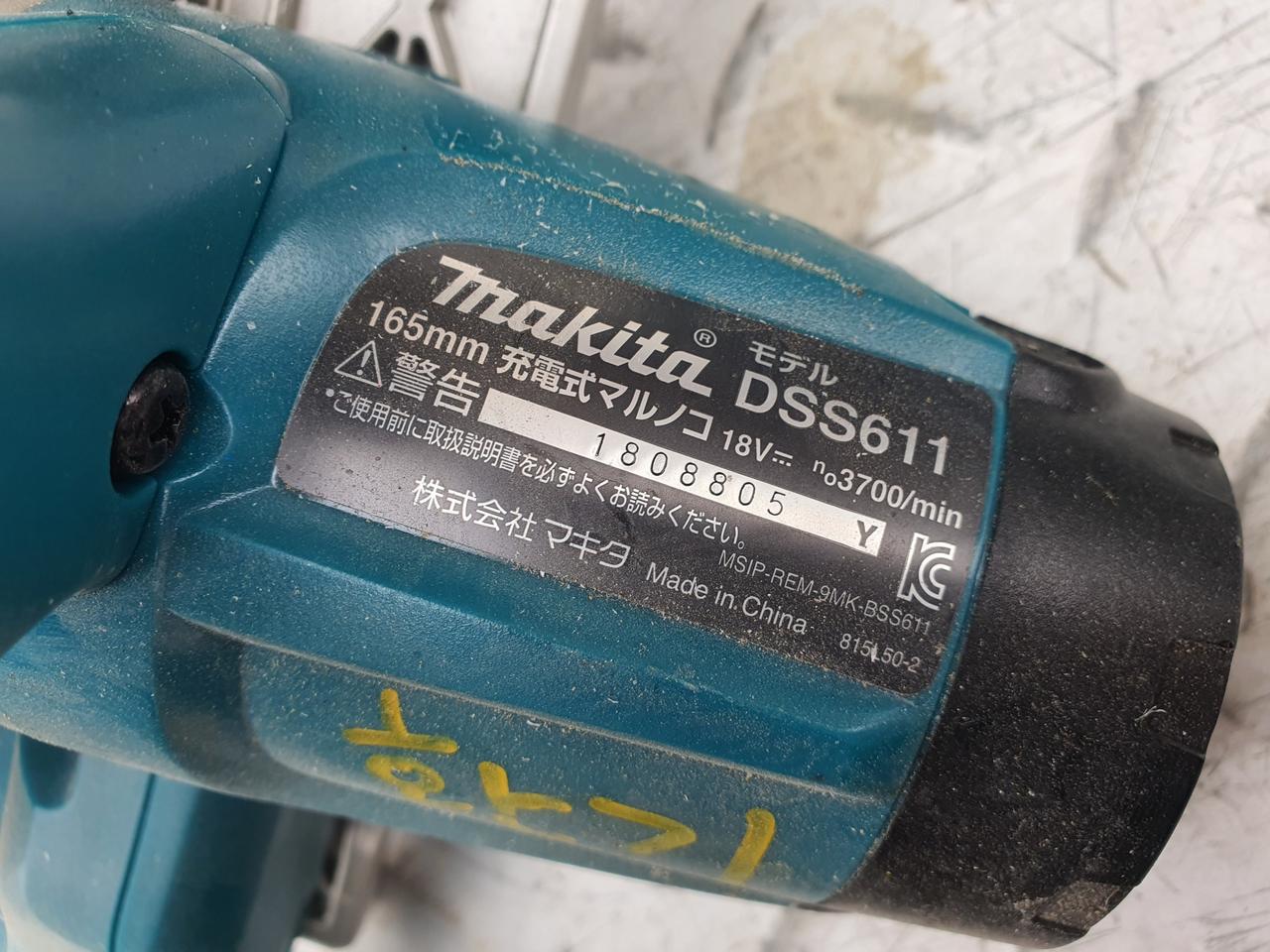 마끼다 목재절단기DSS611