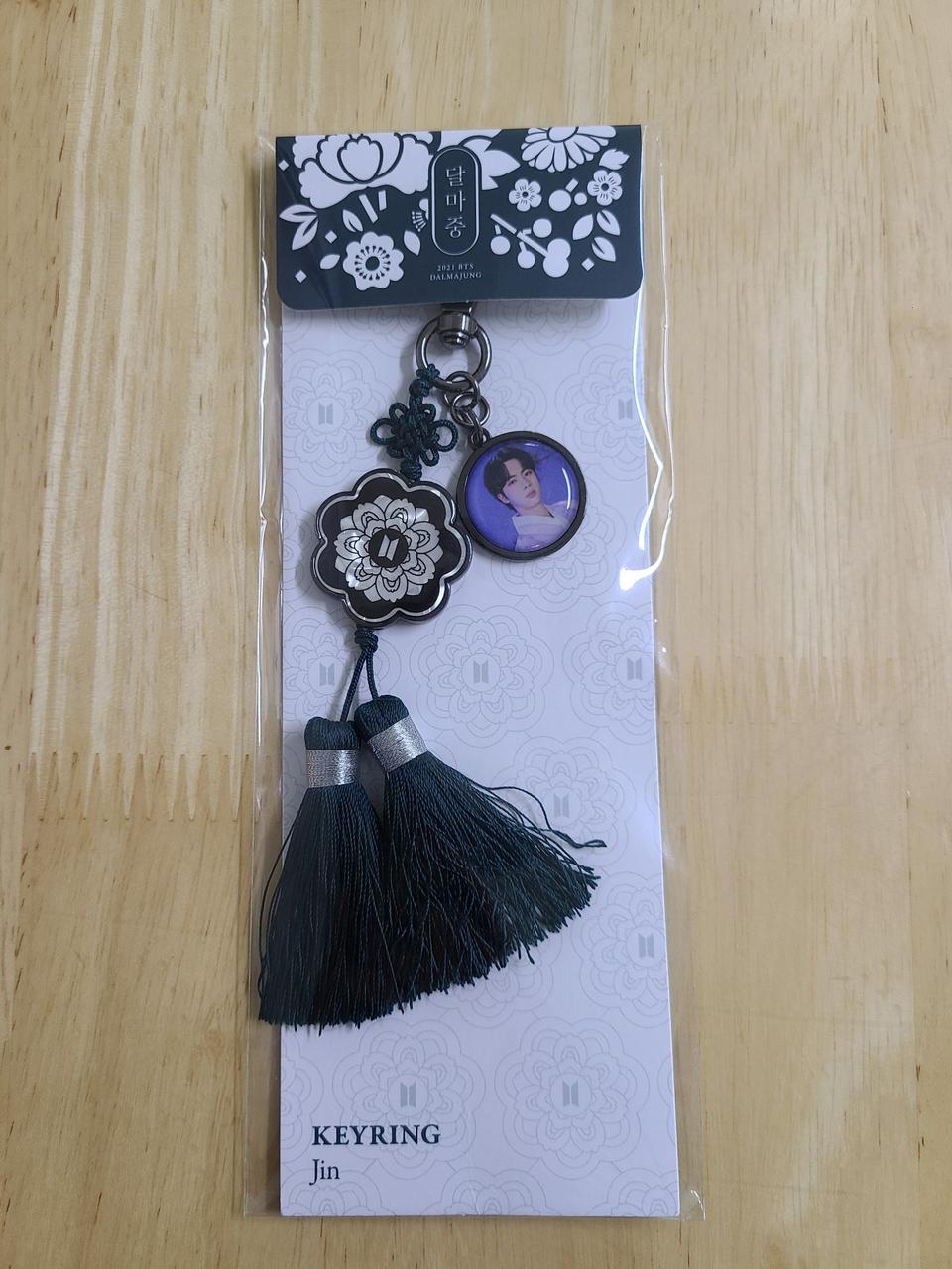 방탄소년단 달마중 석진 키링