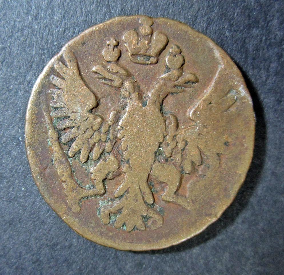 러시아 제국 1750년 주화