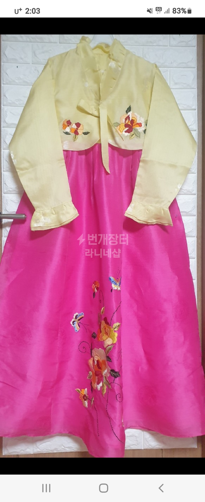 맞춤*본견신부드레스한복~55  총장131