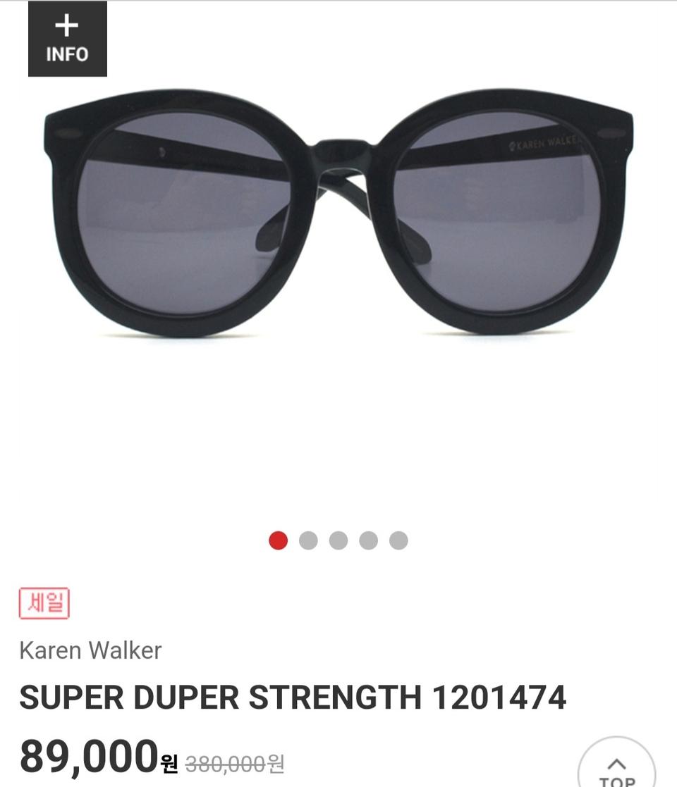 카렌워커 선글라스 super duper 1201474