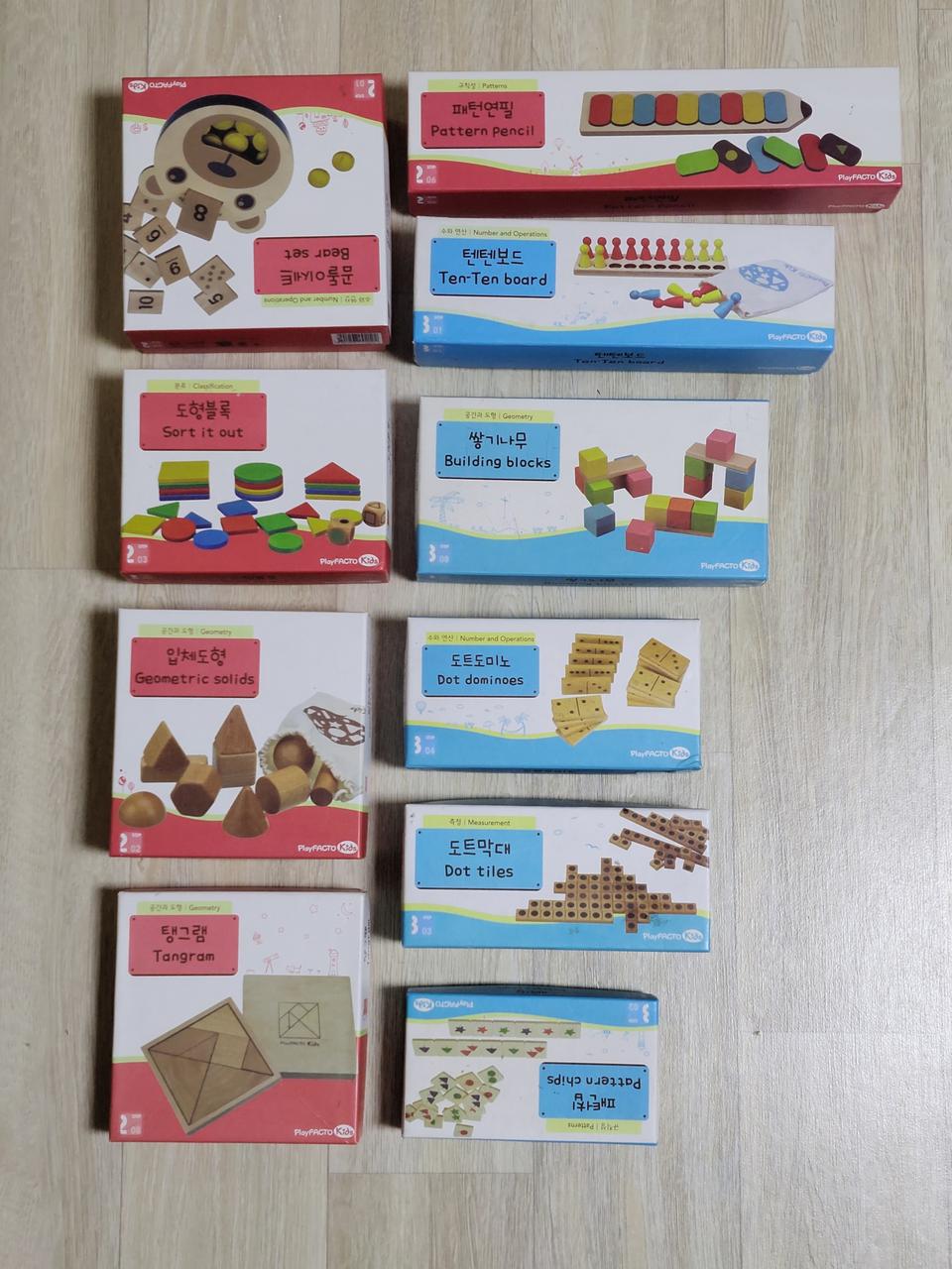 ■플레이팩토-키즈교구■1/20일까지는 35000원에 드림