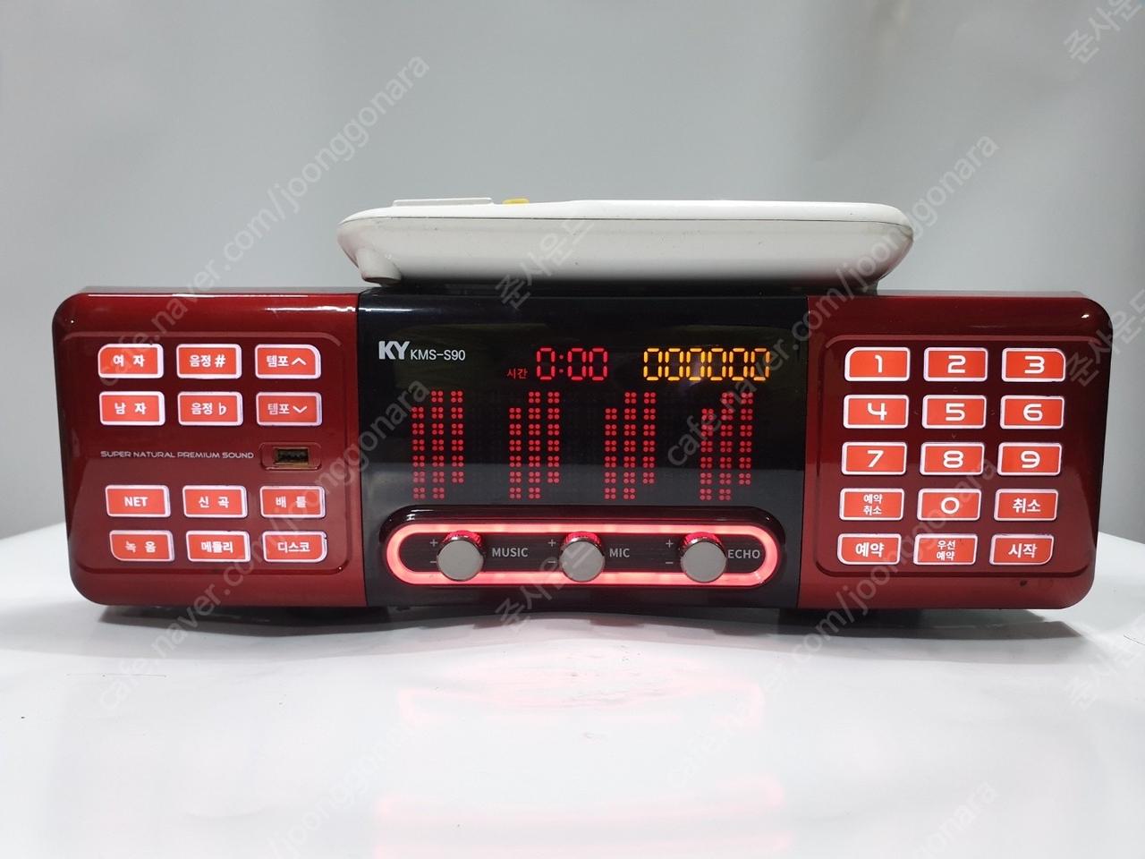 금영노래방기기 노래반주기 S90