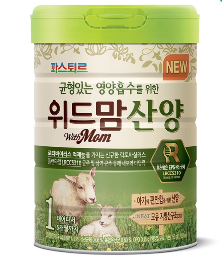 3캔위드맘산양 1,2,3단계 미개봉새상품