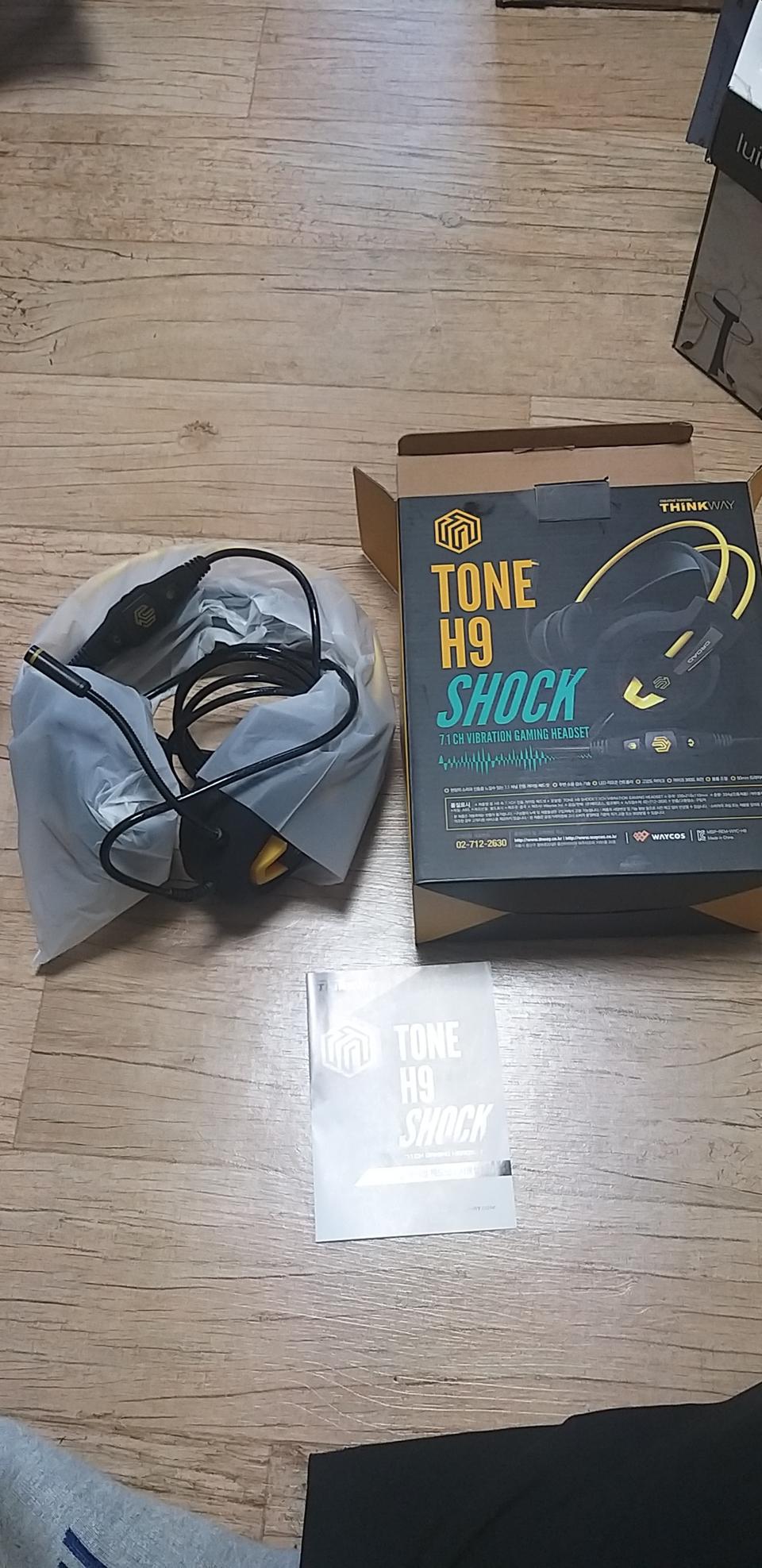 톤 H9 게이밍 헤드셋