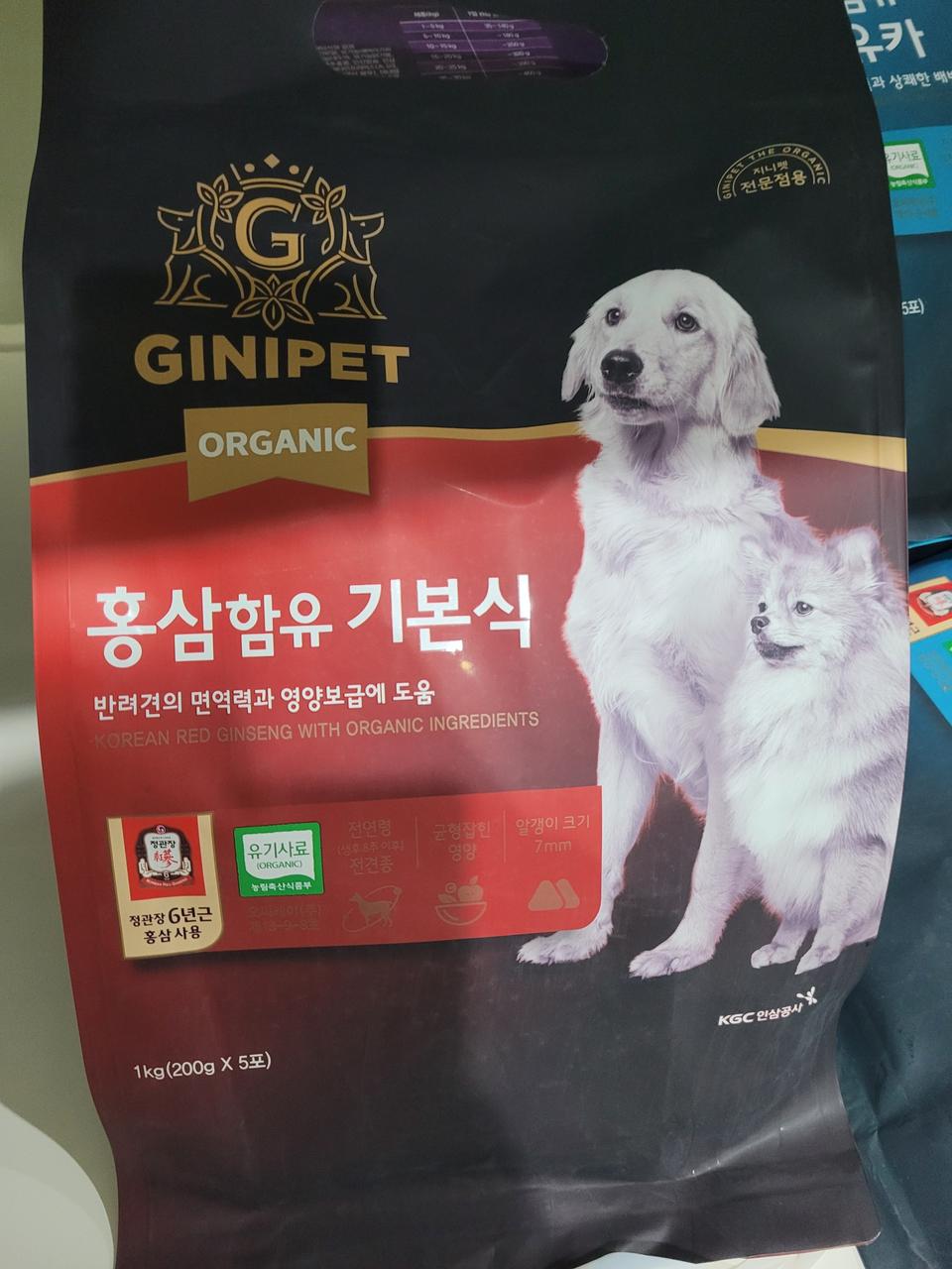 정관장 홍삼 기본식 1kg 강아지 사료