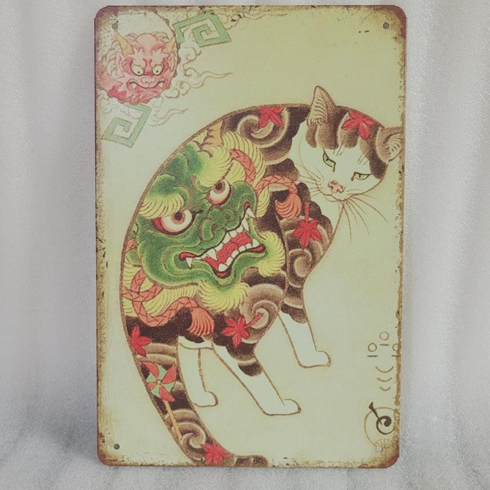 문신한 고양이 벽걸이 소품