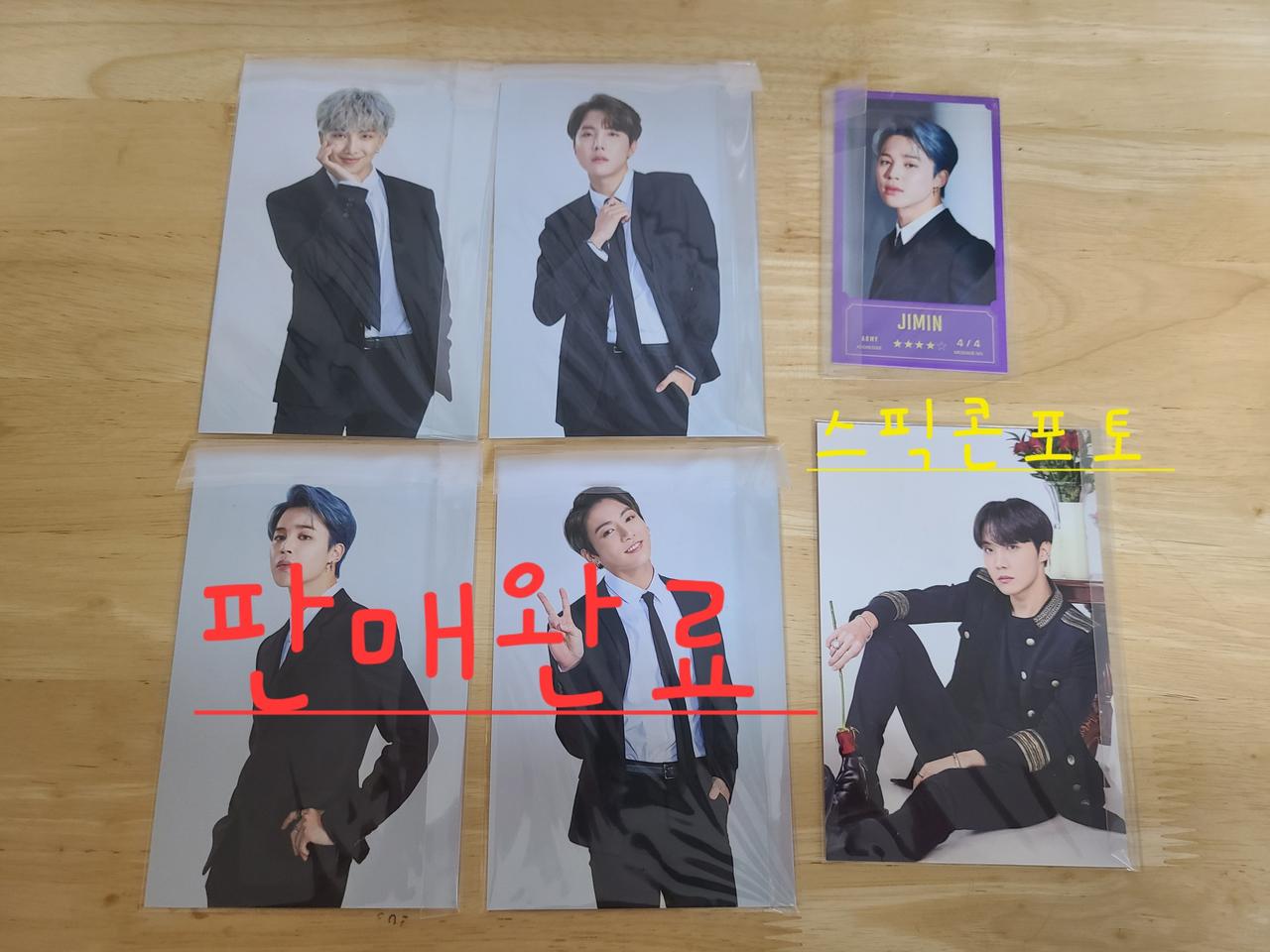 방탄소년단 방방콘 포토, 스픽콘포토