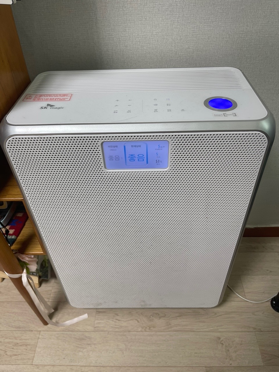 sk매직 공기청정기