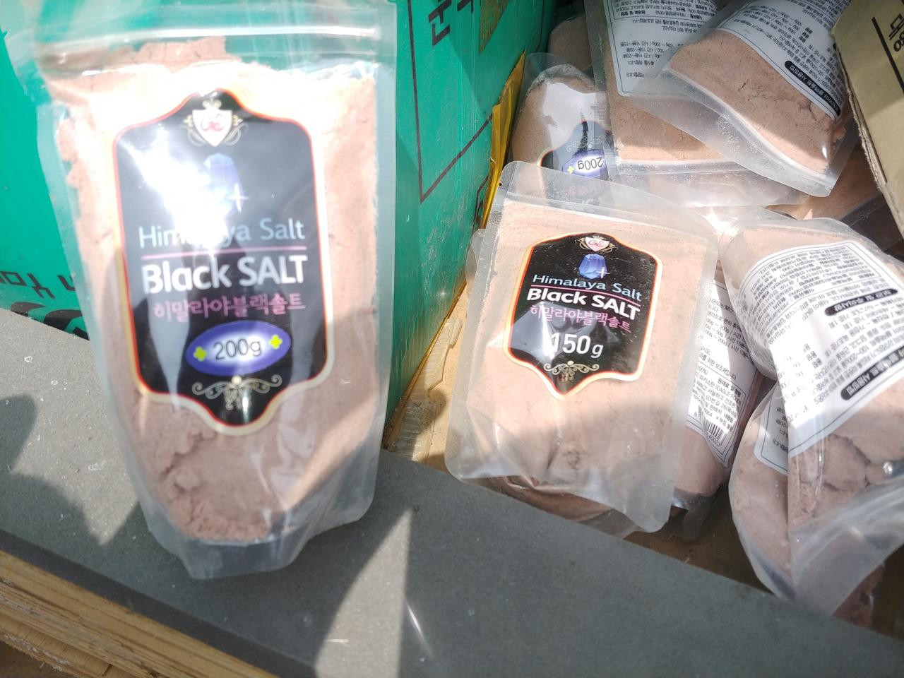 암염(블랙다이아)