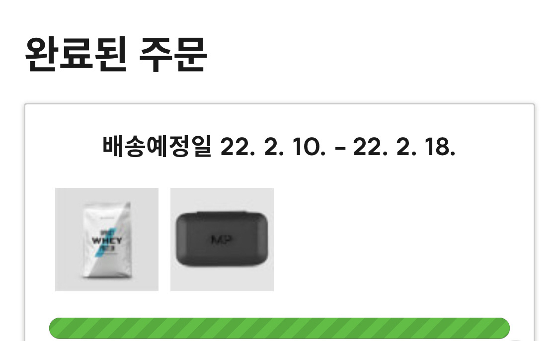 마이프로틴 임팩트 웨이 프로틴 4.3kg 스트로베리 크림