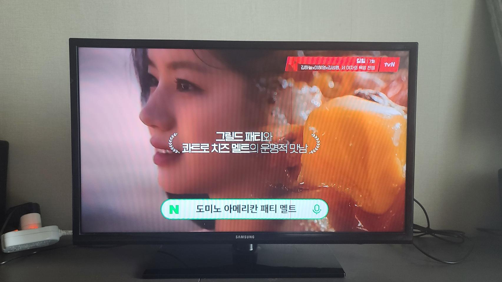 삼성 32인치 LED TV