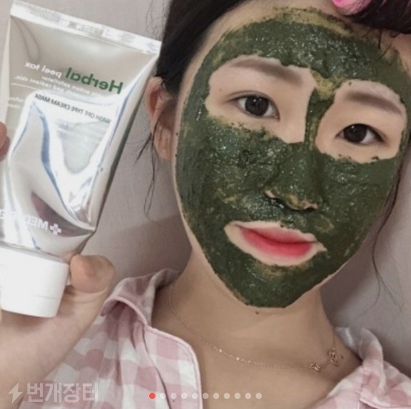 허벌필톡스환생필링 모공 각질 노페물 트러블 화장품 클렌징팩 메디필 크림