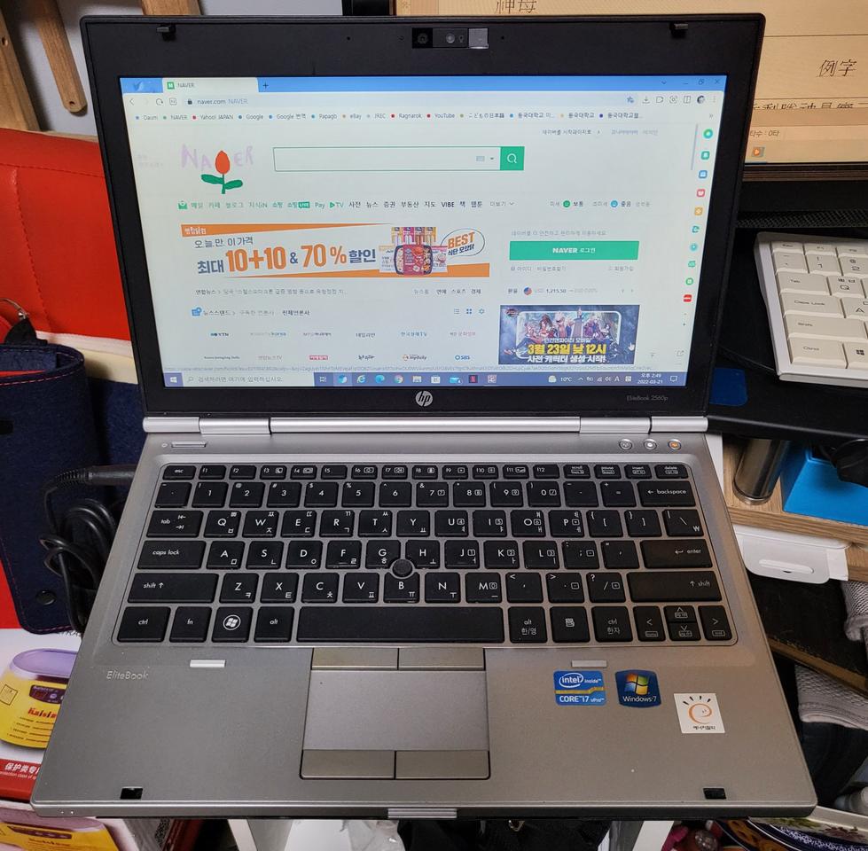 i7노트북(배터리x)12.5인치