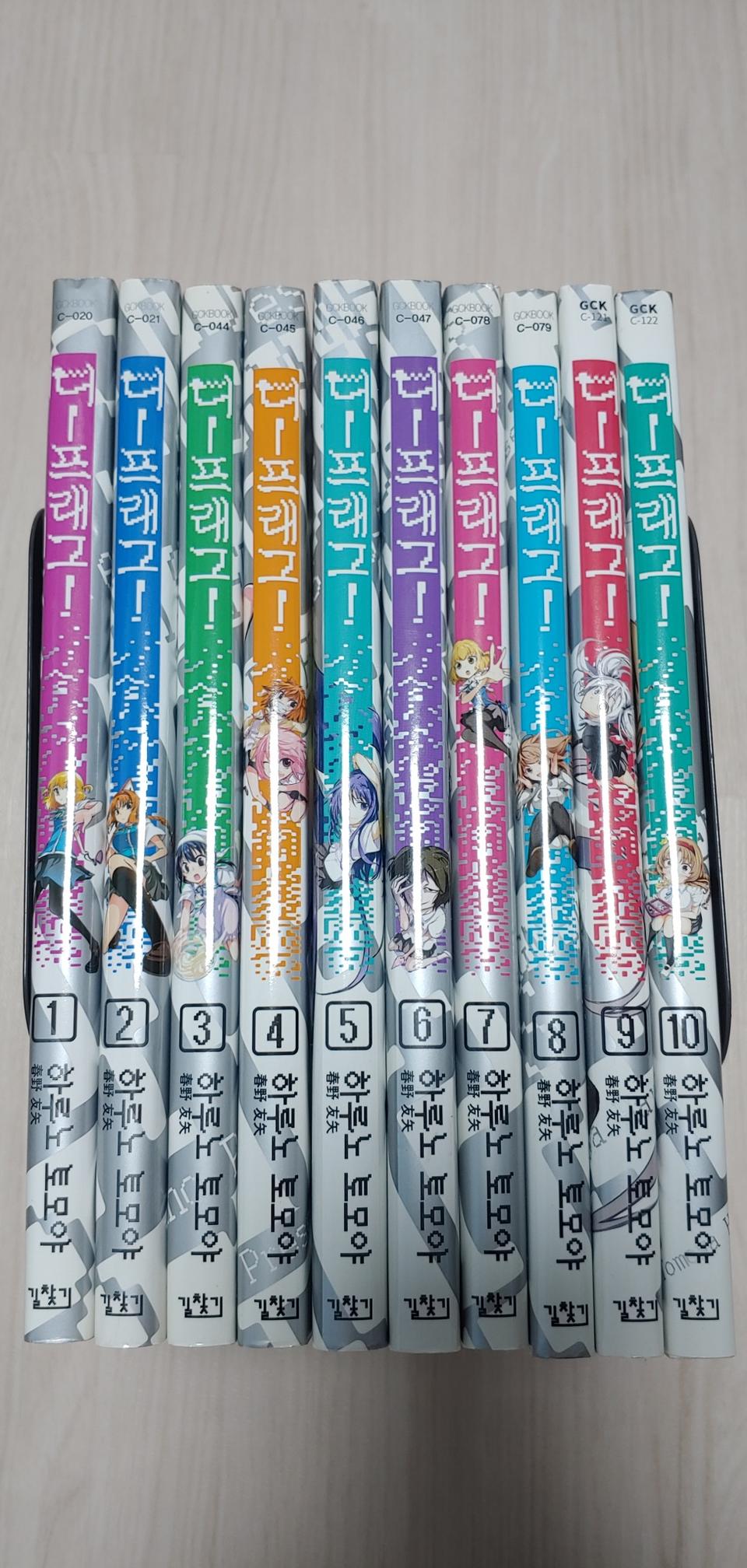 디프래그 만화책 팝니다