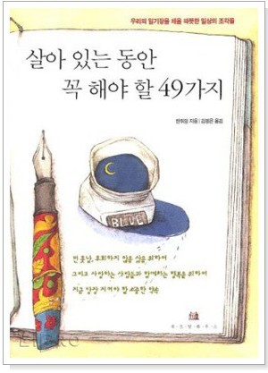 경기도 부천 : 책 여러 가지 팝니다 필요한 책 사세요.