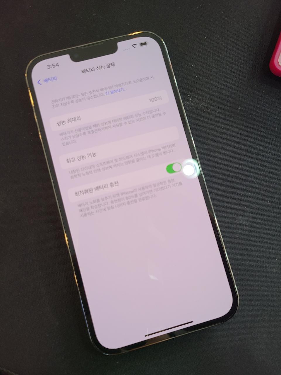 아이폰13프로맥스 128기가 그래파이트색상 배터리성능100프로