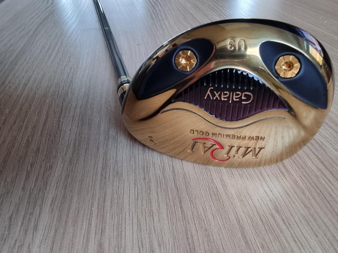 미라이 유틸리티