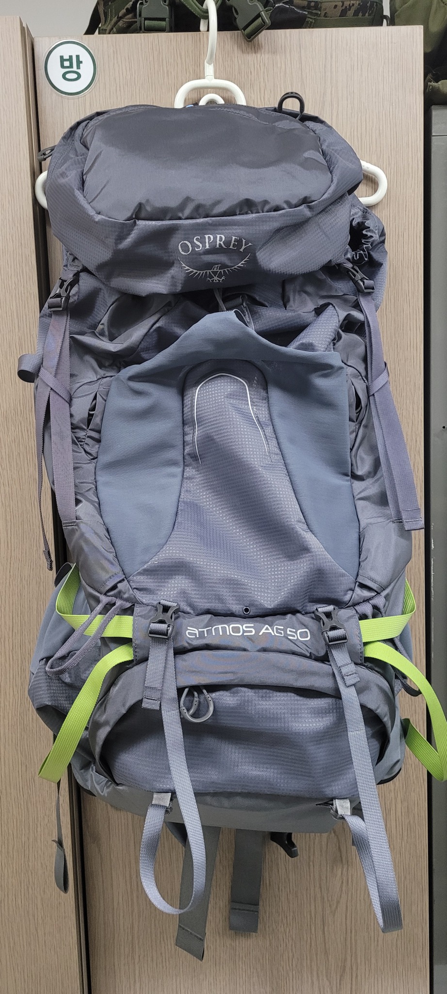 오스프리배낭 아트모스 AG50