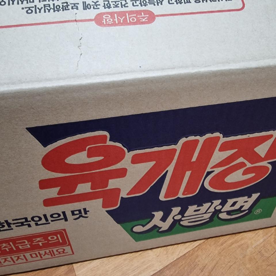 농심 육개장 사발면 24입 1박스