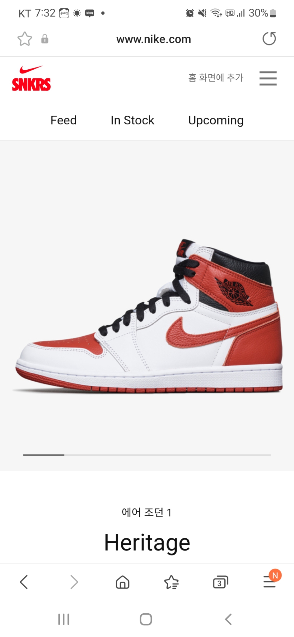 (새상품)나이키 에어조던1 레트로하이OG 280사이즈