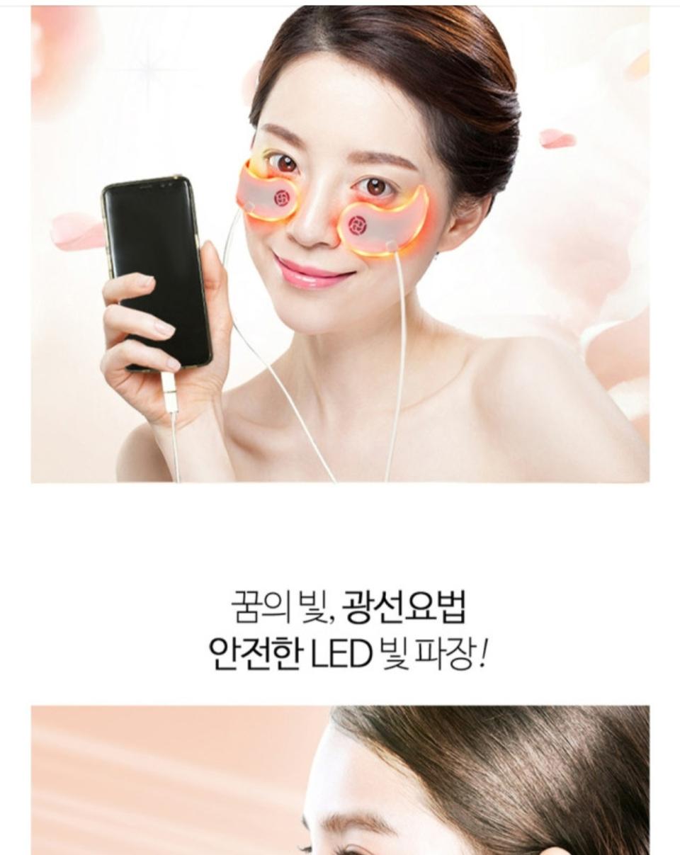 끌레지오 아이패치