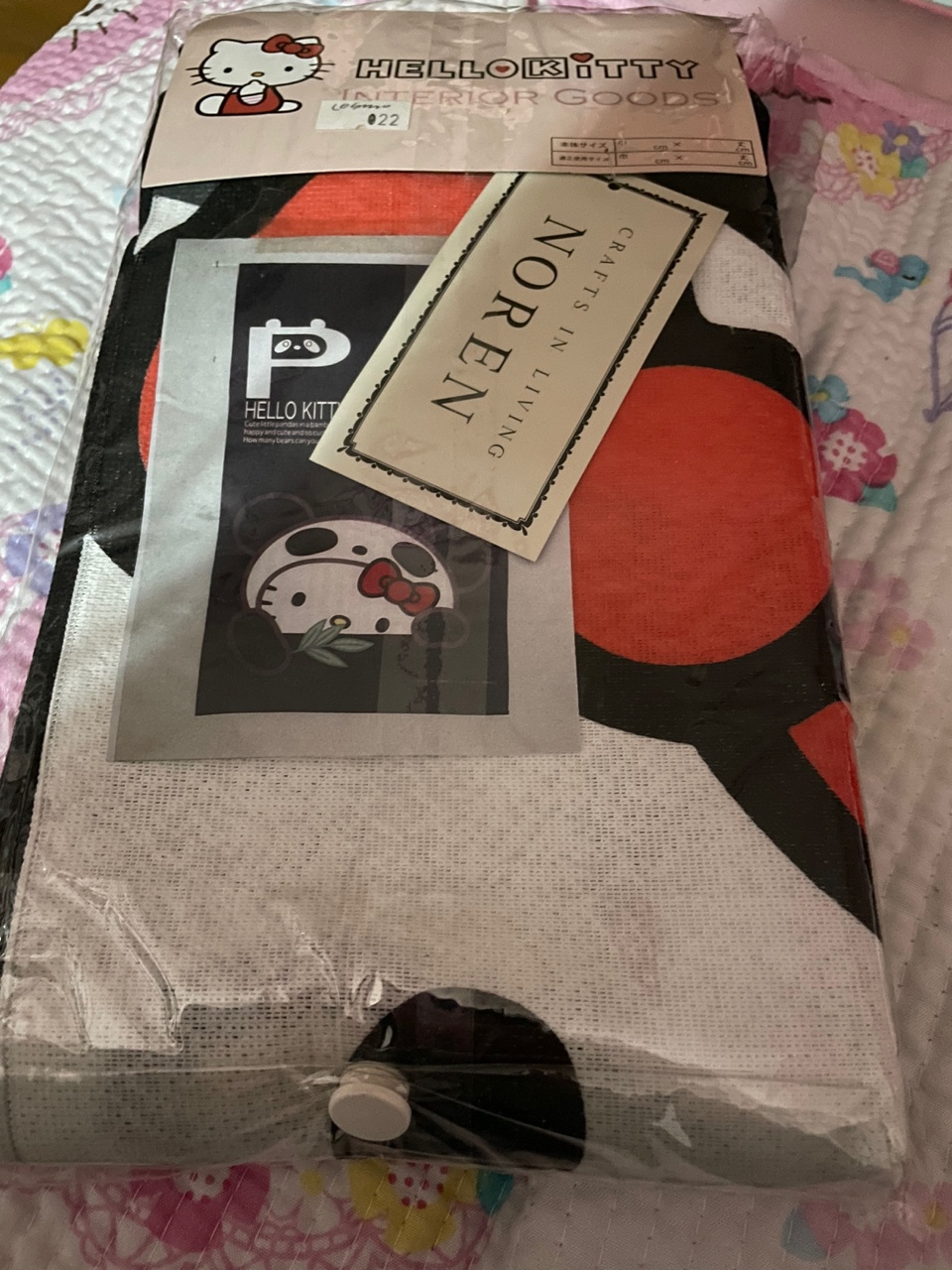 헬로키티 노렌커텐