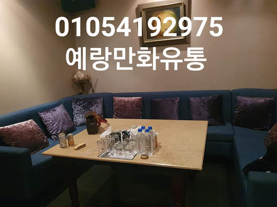 삽니다 팝니다 업소용소파 테이블 전국유통 7080 나이트 다방 노래방