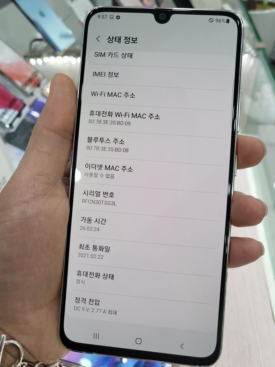 갤럭시 A90 공기계