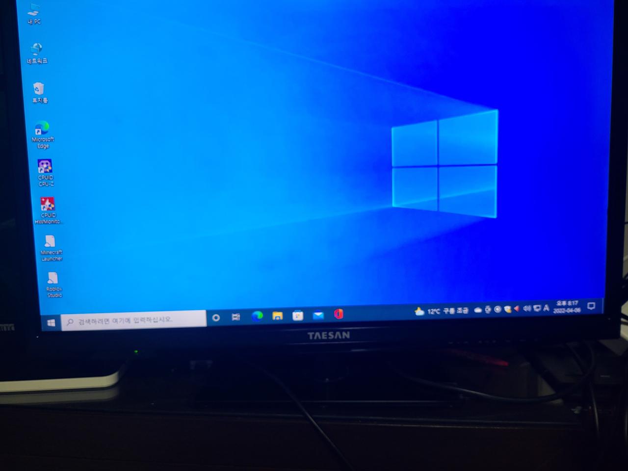 TAESAN  32인치 TV겸 모니터