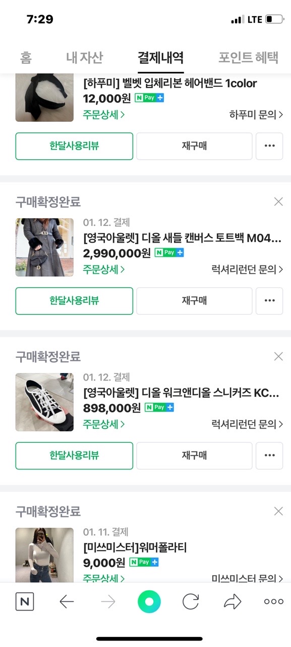 디올 새들백 미사용 새상품