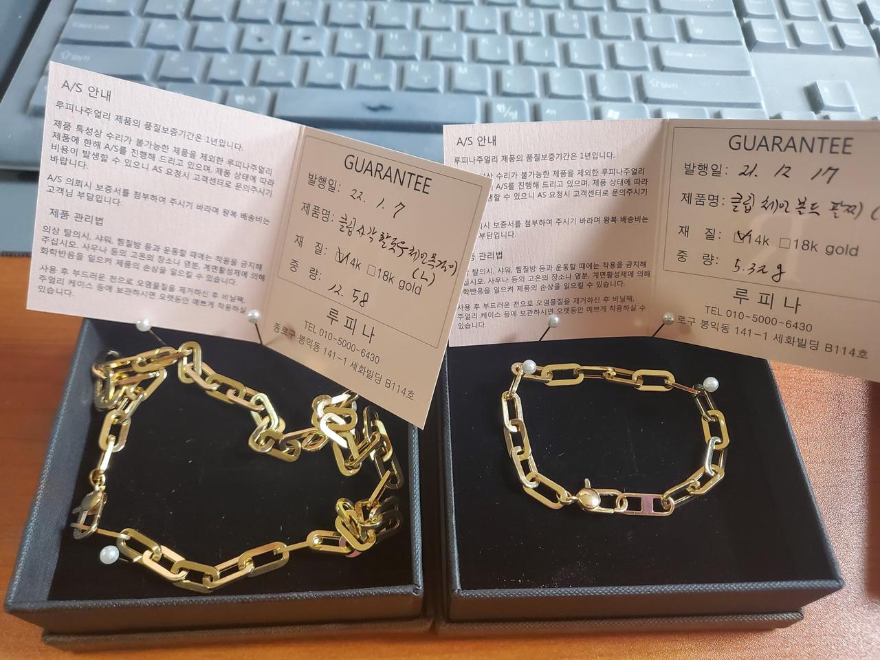 14k체인팔찌,목걸이