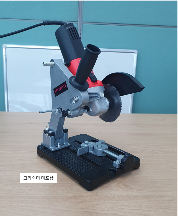 핸드그라인더 커팅스탠드 앵글 그라인더 만능 스탠드