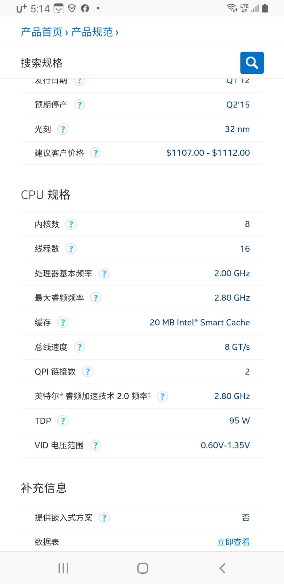 E5 2650 cpu퐙니다