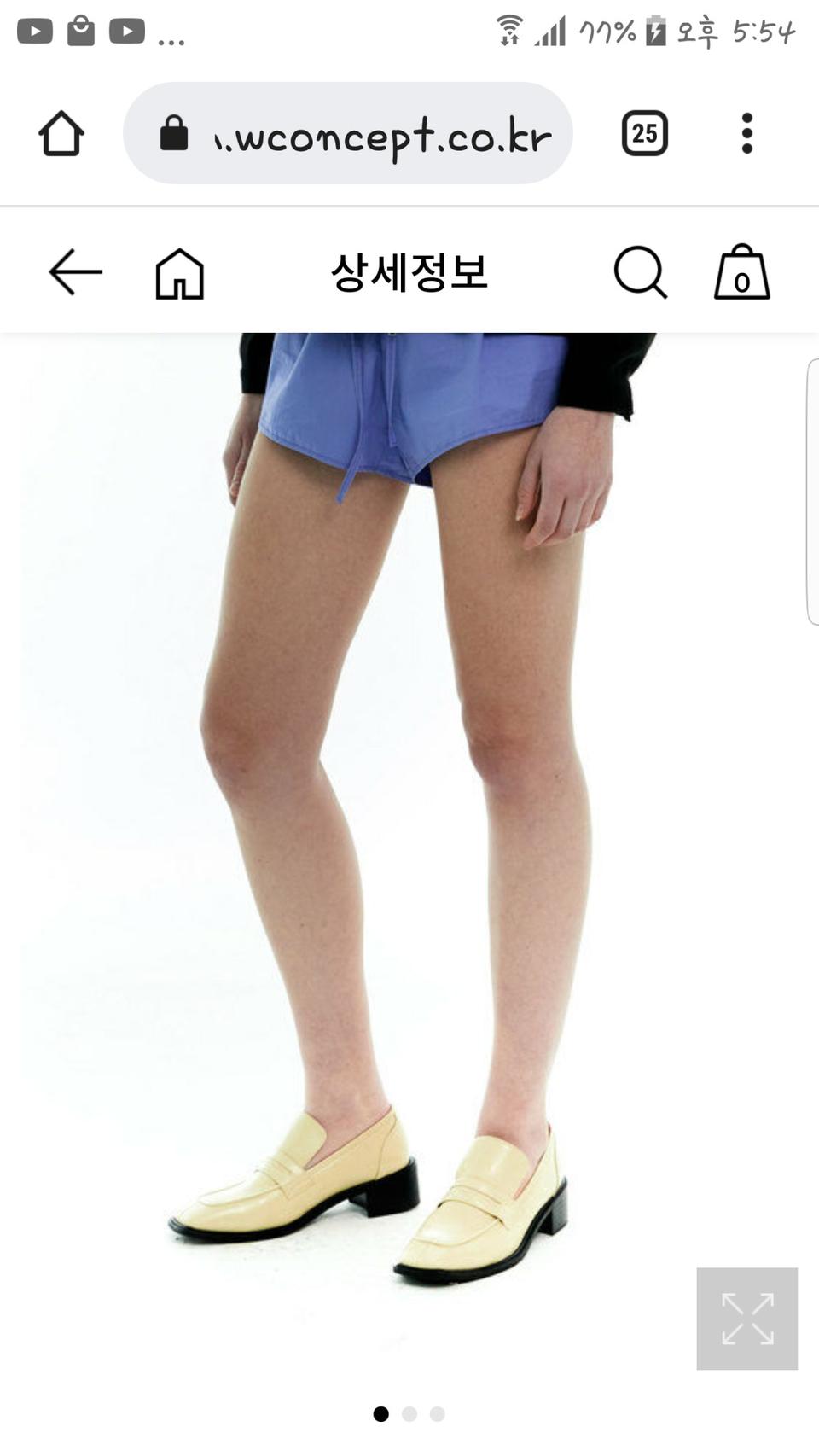 OSOI오소이 신세경로퍼