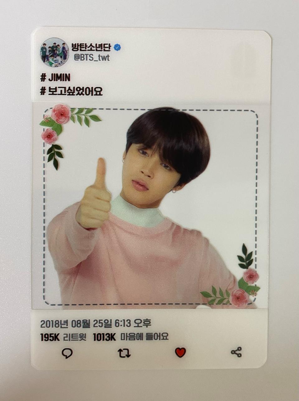 방탄소년단 럽셀콘 아미부스 투명포카