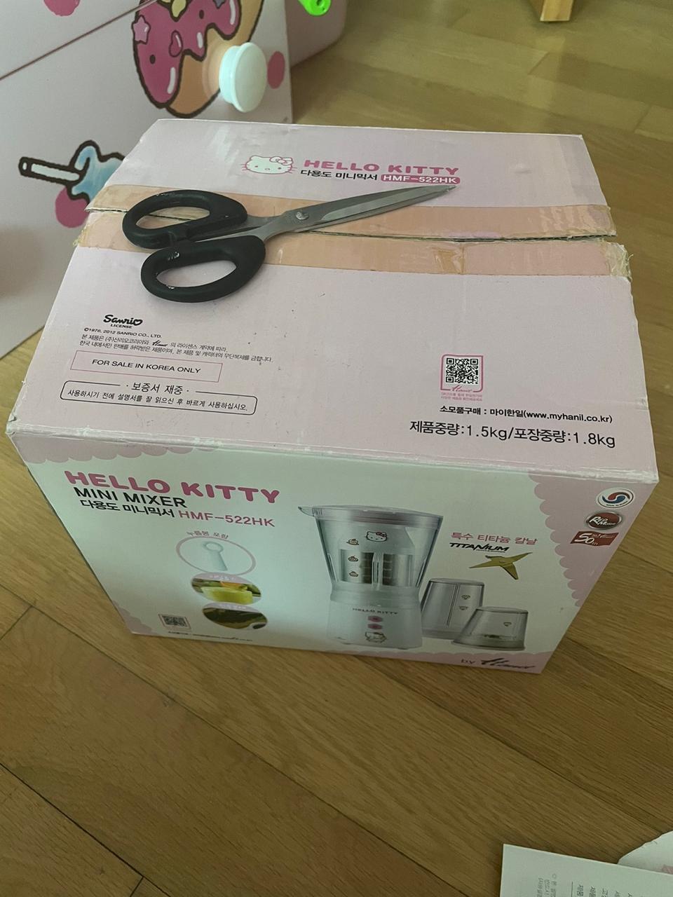 헬로키티 한일 믹서기
