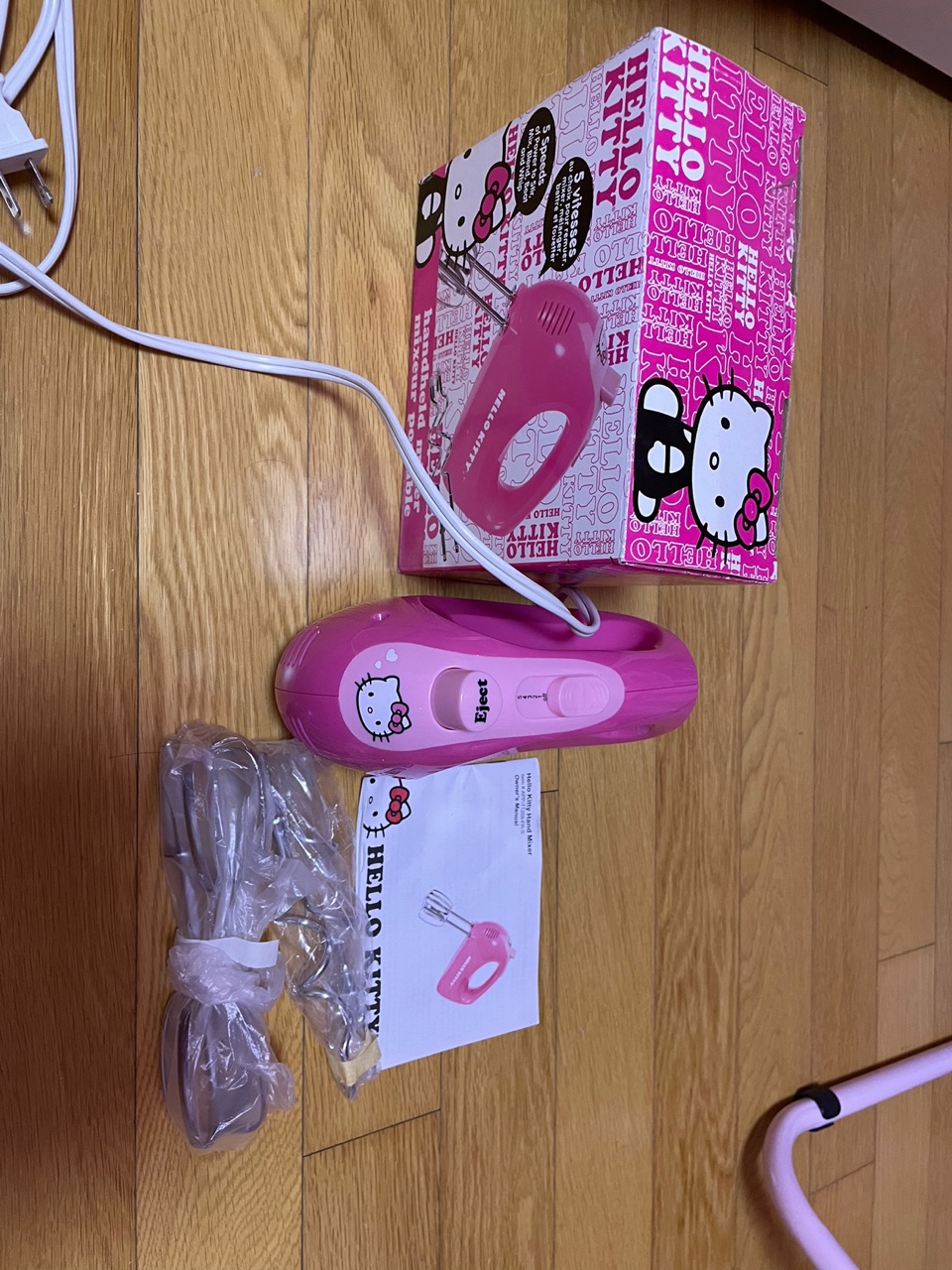 헬로키티핸드믹서기