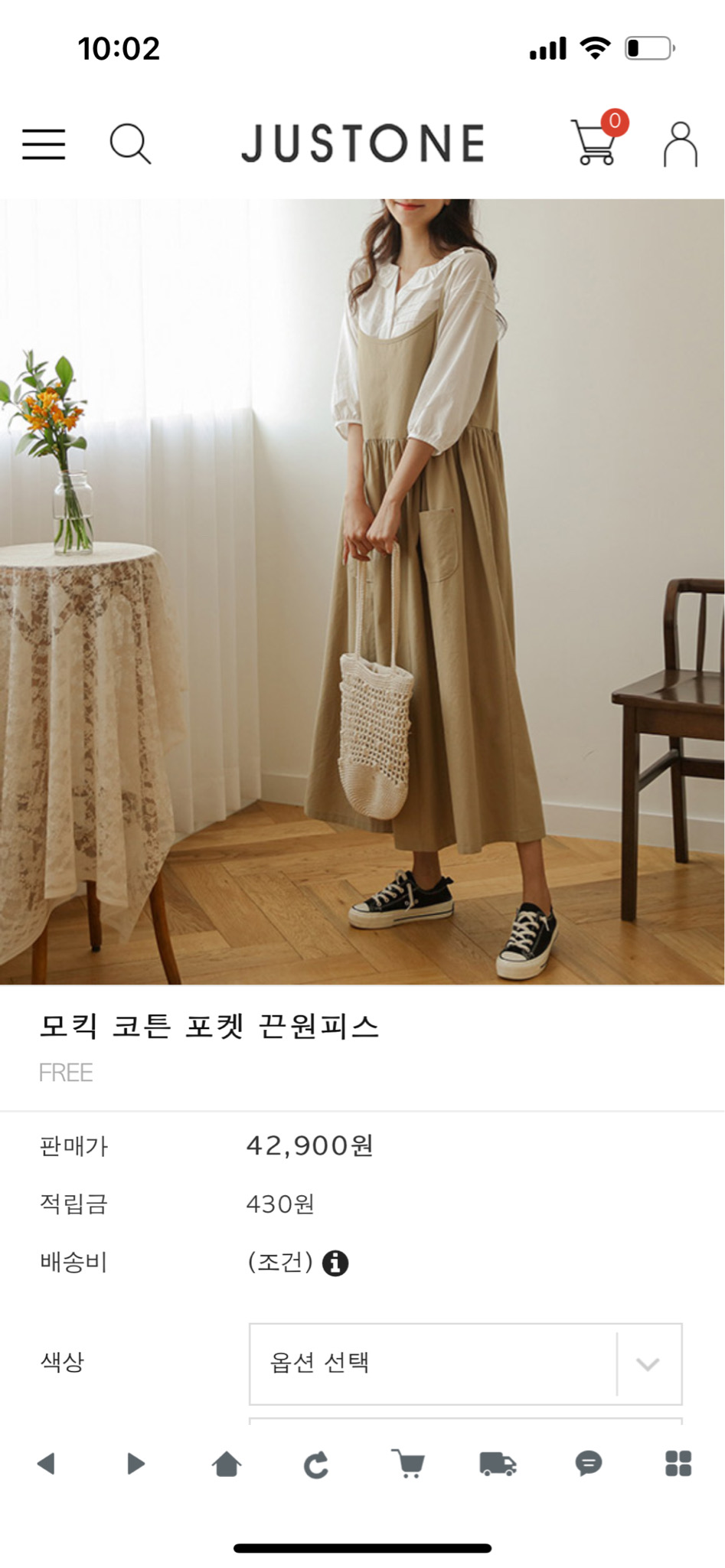 새제품 저스트원 포켓끈원피스, 린넨원피스