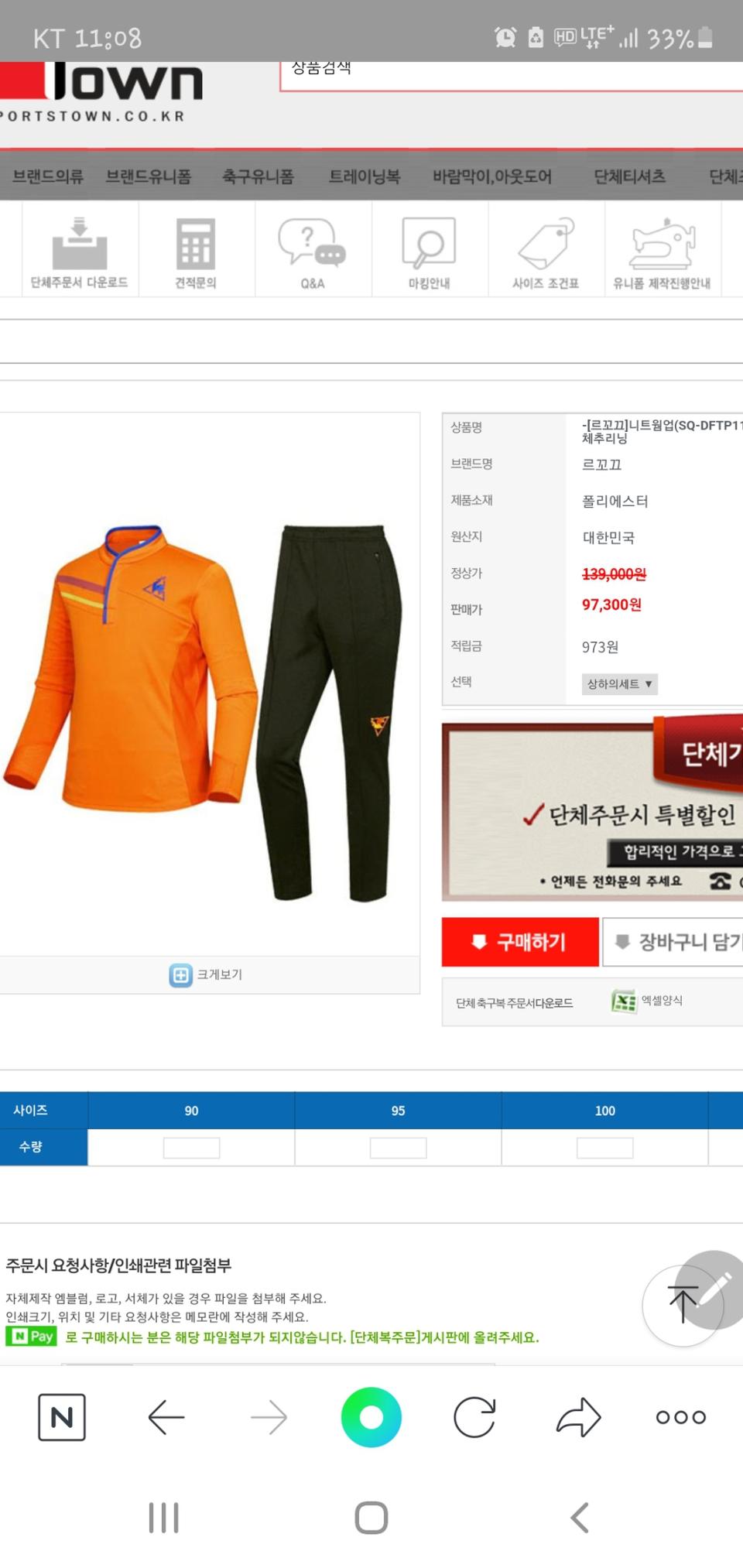 새제품트레이닝세트