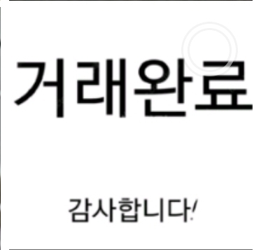 MCM 가방 팔아요