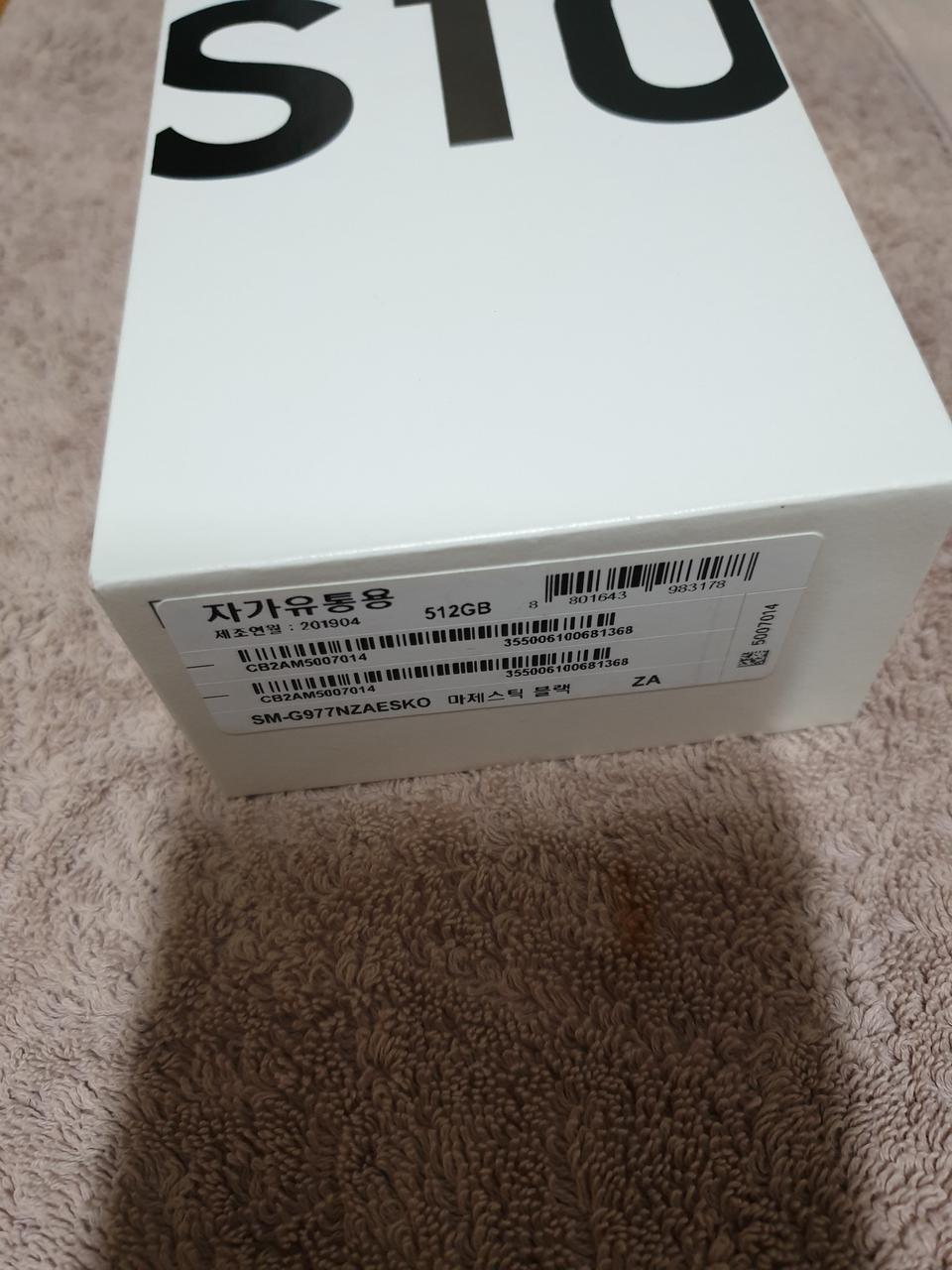 갤럭시s10 5g (512g) A급 공기계 ㅡ